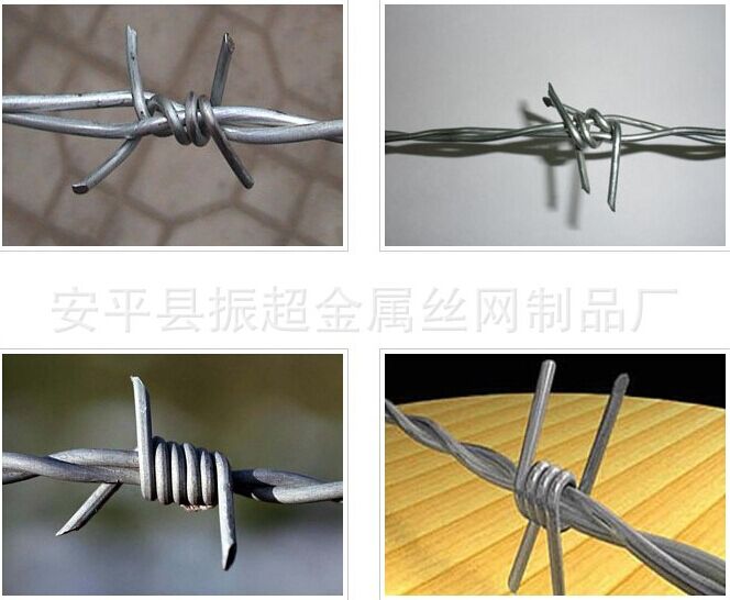帶刺鐵絲網 有刺鐵絲網-安平縣振超金屬絲網制品廠
