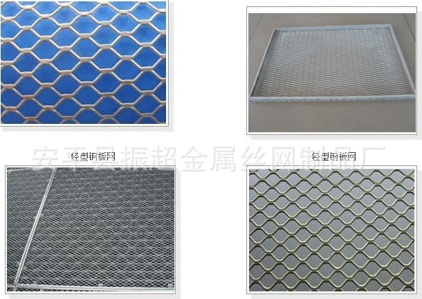 輕型鋼板網(wǎng) 金屬板網(wǎng)-安平縣振超金屬絲網(wǎng)制品廠www.chinajsh88.com