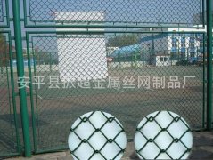 鐵絲網圍欄