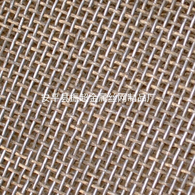石油過濾用鋼絲網 泥漿過濾鋼絲網-安平縣振超金屬絲網制品廠