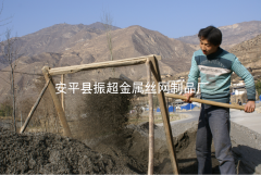 沙料廠用鋼絲網