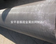 圈糧食用鋼絲網(wǎng)