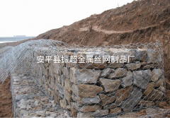 裝石頭用鐵絲網(wǎng)