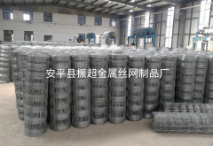 牧場用鐵絲網