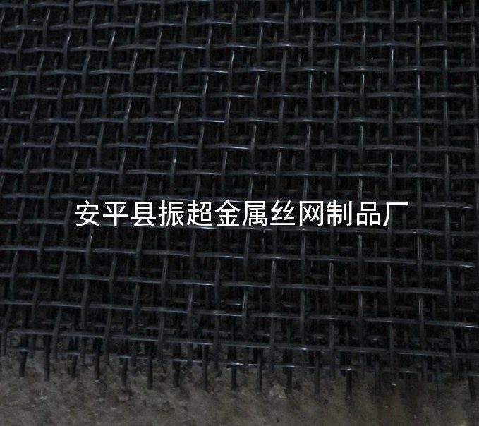 篩沙鐵絲網(wǎng) 鐵絲編織網(wǎng)-http://www.chinajsh88.com