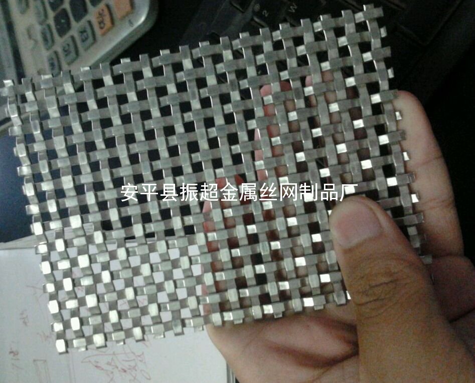 扁絲編織網 金屬編織網-www.chinajsh88.com