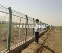 鐵絲網圍欄