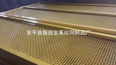鐵絲網圍欄
