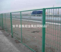 鐵絲網圍欄