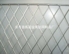201不銹鋼板網(wǎng)