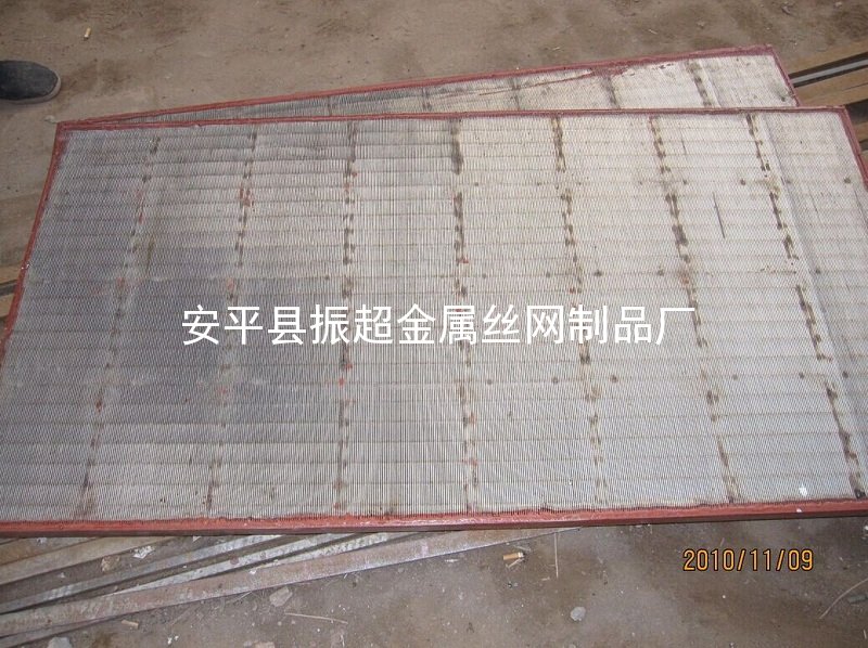 石油振動篩網 泥漿過濾網-www.chinajsh88.com 安平縣振超金屬絲網制品廠