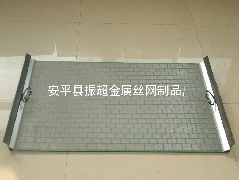 石油振動篩網 泥漿過濾網-安平縣振超金屬絲網制品廠（www.chinajsh88.com)