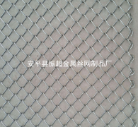 勾花鐵絲網