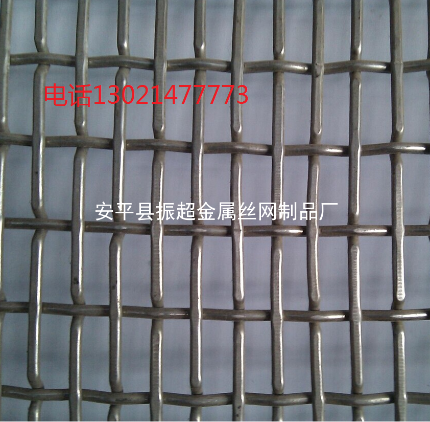 鐵絲網www.chinajsh88.com