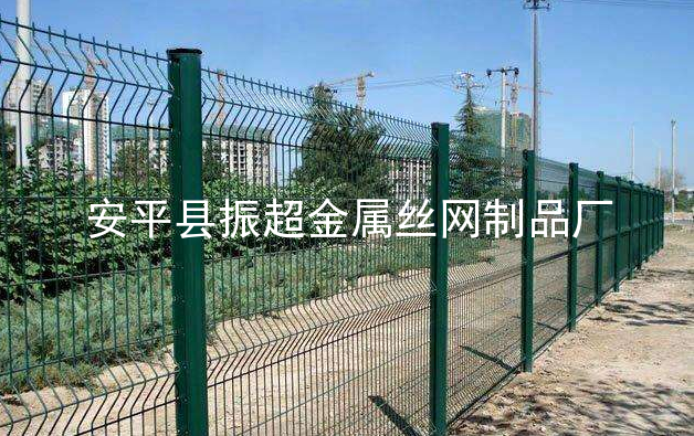 鐵絲網圍欄www.chinajsh88.com