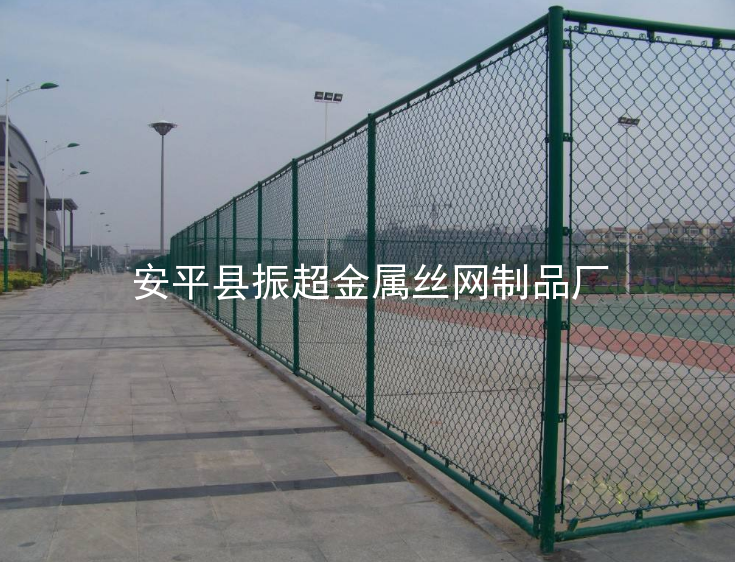 體育場用鐵絲網圍欄-www.chinajsh88.com