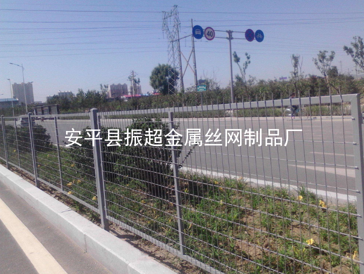 公路鐵絲網(wǎng)圍欄-www.chinajsh88.com