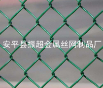 關于鐵絲網圍欄網孔的問題