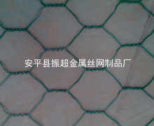六角鐵絲網