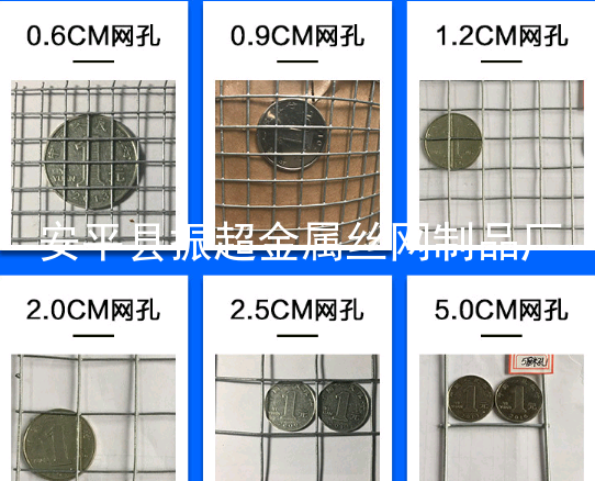 墻體用鐵絲網-www.chinajsh88.com