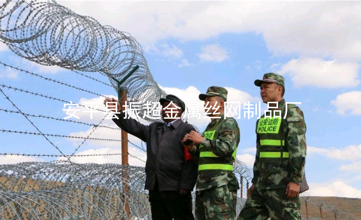邊防用鐵絲網(wǎng)
