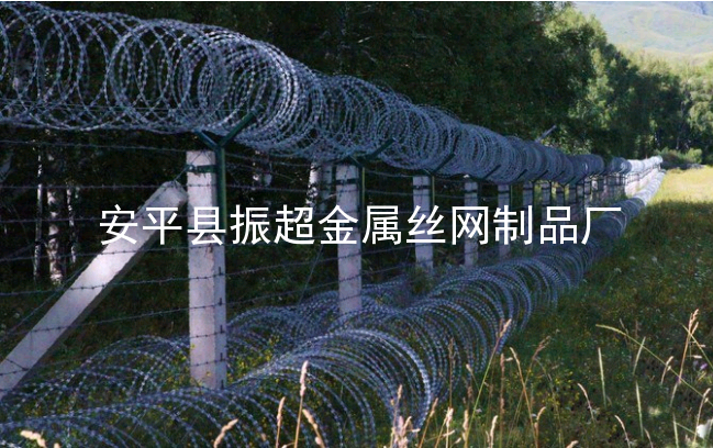 刀片圍網(wǎng)，邊界鐵絲網(wǎng)圍欄-www.chinajsh88.com