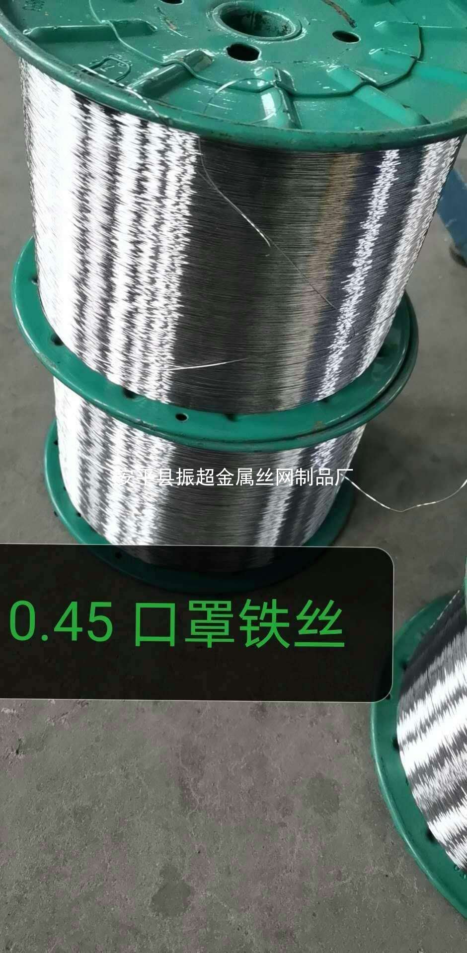 口罩絲，口罩鼻梁絲，口罩鍍鋅鐵絲-www.chinajsh88.com