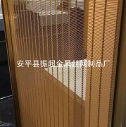 金屬裝飾網(wǎng)